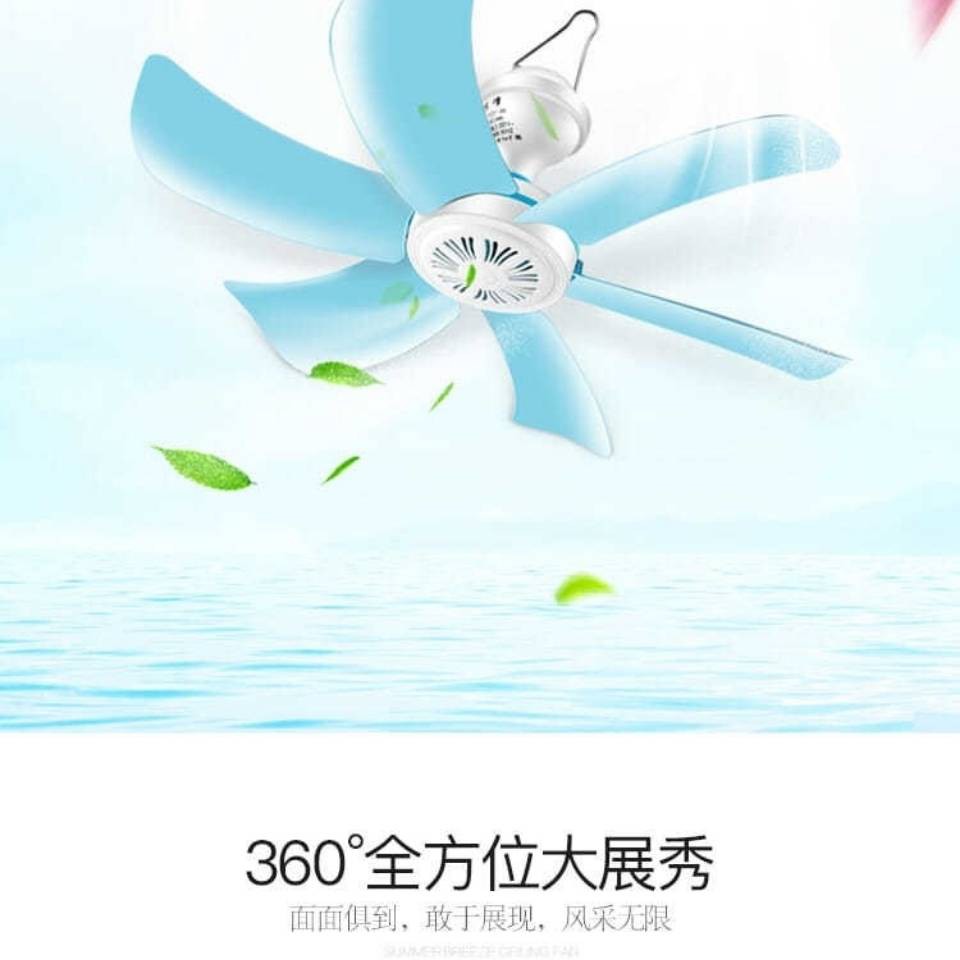 SLOPE SLOPE SLOPE SLOPE CỦA CÁC FAN SLOR MUTE CELILING FAN NGUỒN TRÒ CHƠI NGÂN HÀNG TRÒ CHƠI NGÂN HÀNG NHỎ