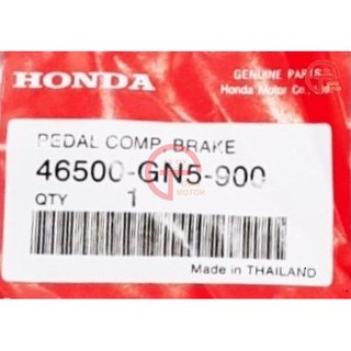 HONDA - CẦN THẮNG XE HONDA DREAM THÁI