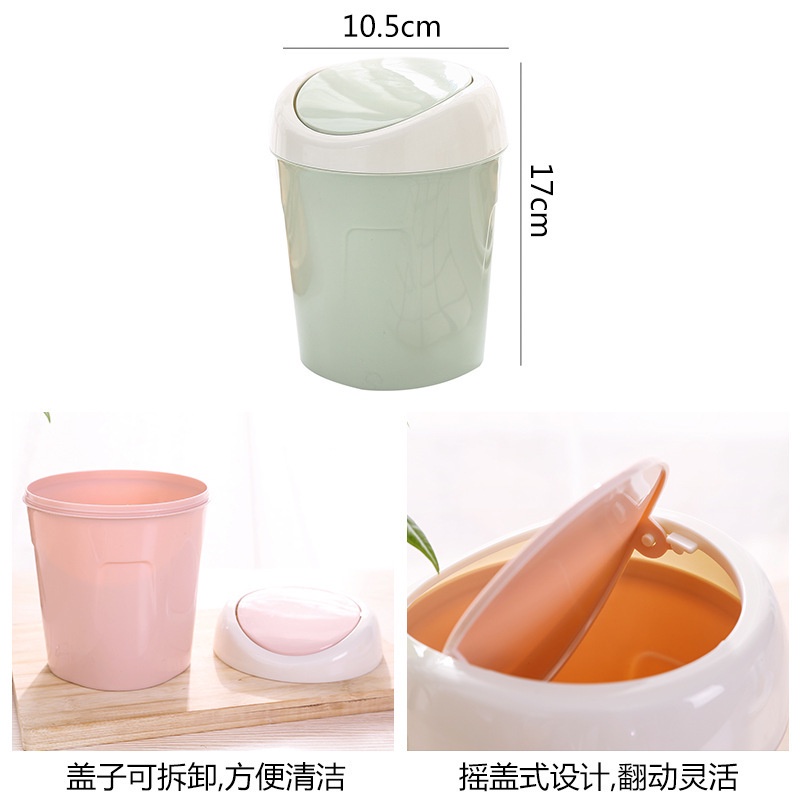 Thùng rác mini có nắp để bàn, thùng rác trơn, để bàn làm việc, bàn học
