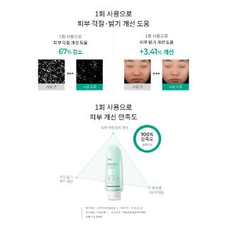 Dr.G Brightening Peeling Gel 120g