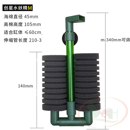 Lọc Bio Đôi Atman Bio Sponge Filter
