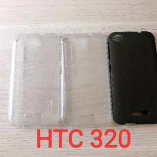 Ốp lưng HTC 320 giá rẻ