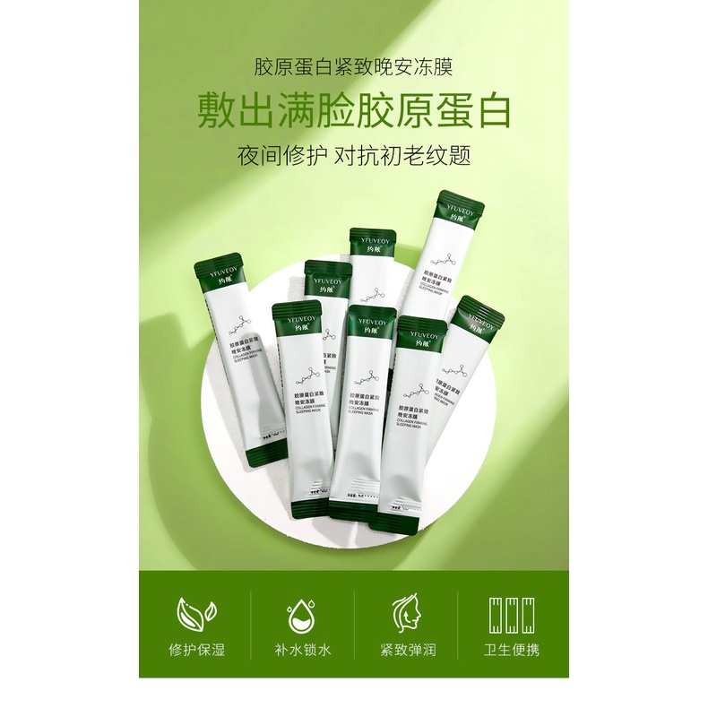 Mặt nạ ngủ Collagen dưỡng ẩm nuôi dưỡng và cấp nước chăm sóc da hiệu quả | BigBuy360 - bigbuy360.vn