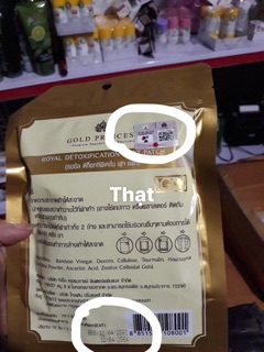MIẾNG DÁN THẢI ĐỘC CHÂN THÁI LAN
