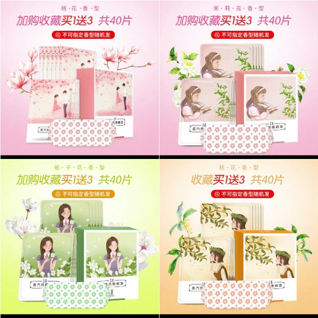 Set 20m mặt nạ nóng xông mắt Yunben hương hoa cỏ thư giãn