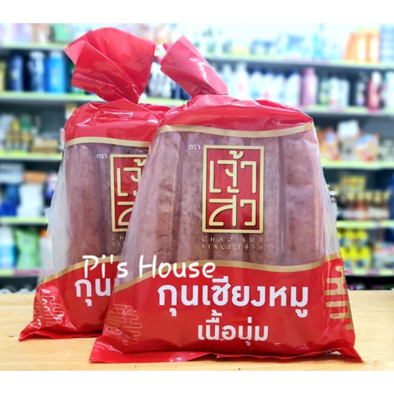 LẠP XƯỞNG CHAO SUA THÁI LAN HSD 27/03/2024