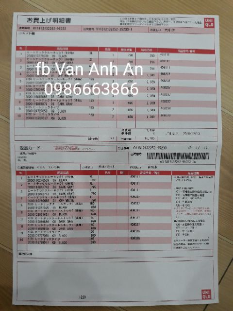 Áo thun tăm Uniqlo mẫu 2019