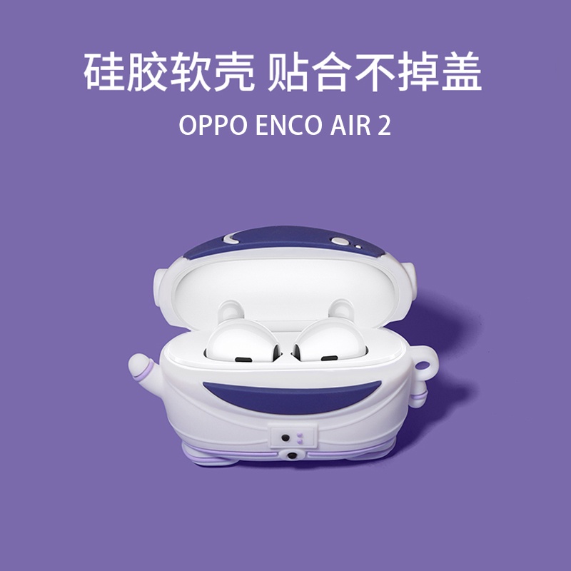 Vỏ Bảo Vệ Hộp Sạc Tai Nghe OPPO ENCO AIR & AIR 2 Bằng Silicon Mềm Chống Sốc