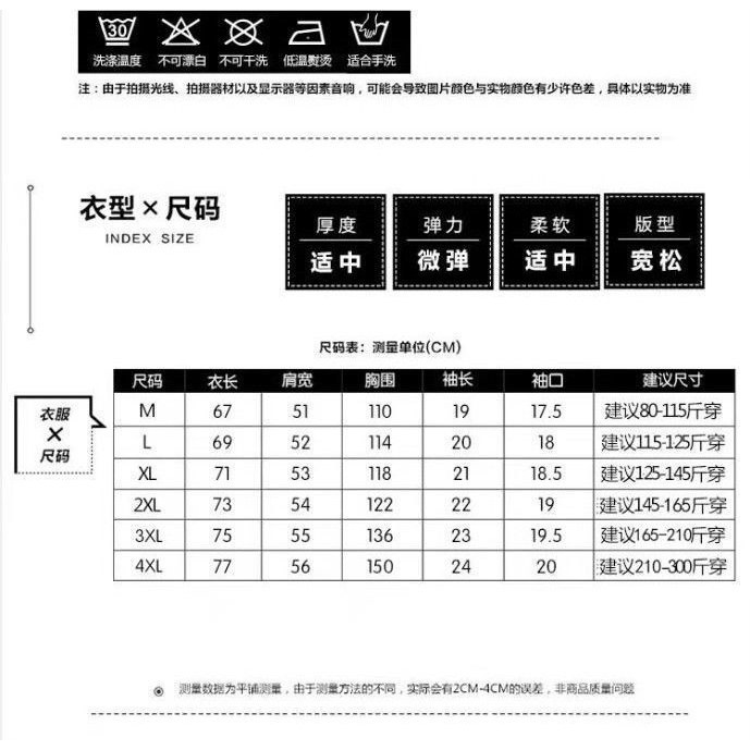 Áo thun ngắn tay thắt nơ đơn giản cho nữ 150kg