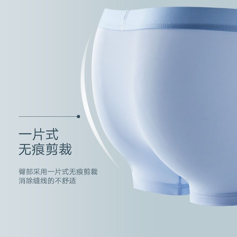 Quần Lót Boxer Lụa Lạnh Kháng Khuẩn Thoáng Khí Size L-5XL Cho Nam