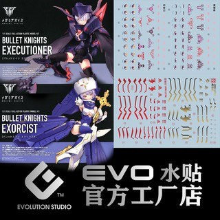Decal nước cho mô hình Megami Device Bullet Knight Executioner / Exorcist