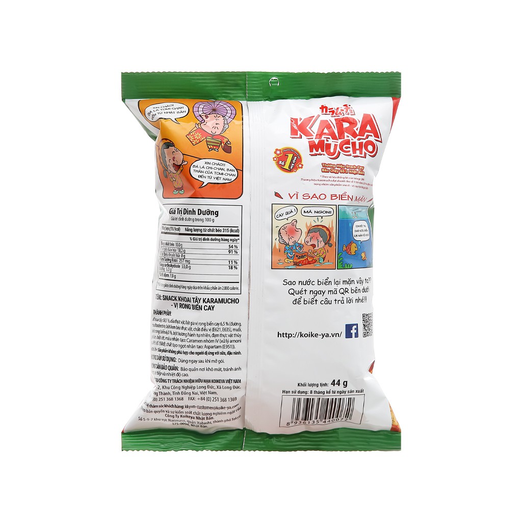 Snack khoai tây vị rong biển Karamucho gói 44g