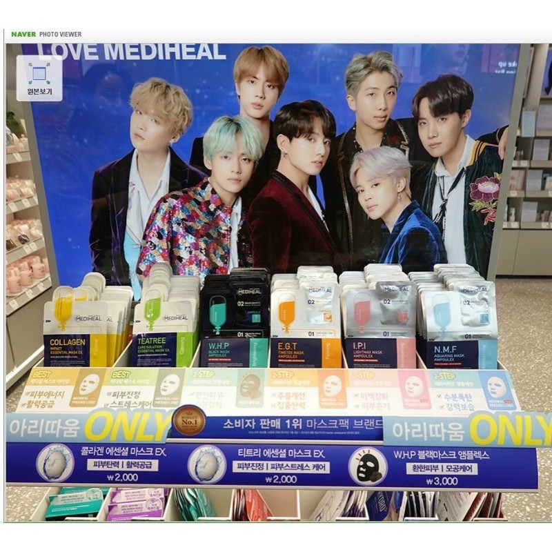 Mặt nạ Mediheal cao cấp 3 bước cấp ẩm sâu hãng sale khủng