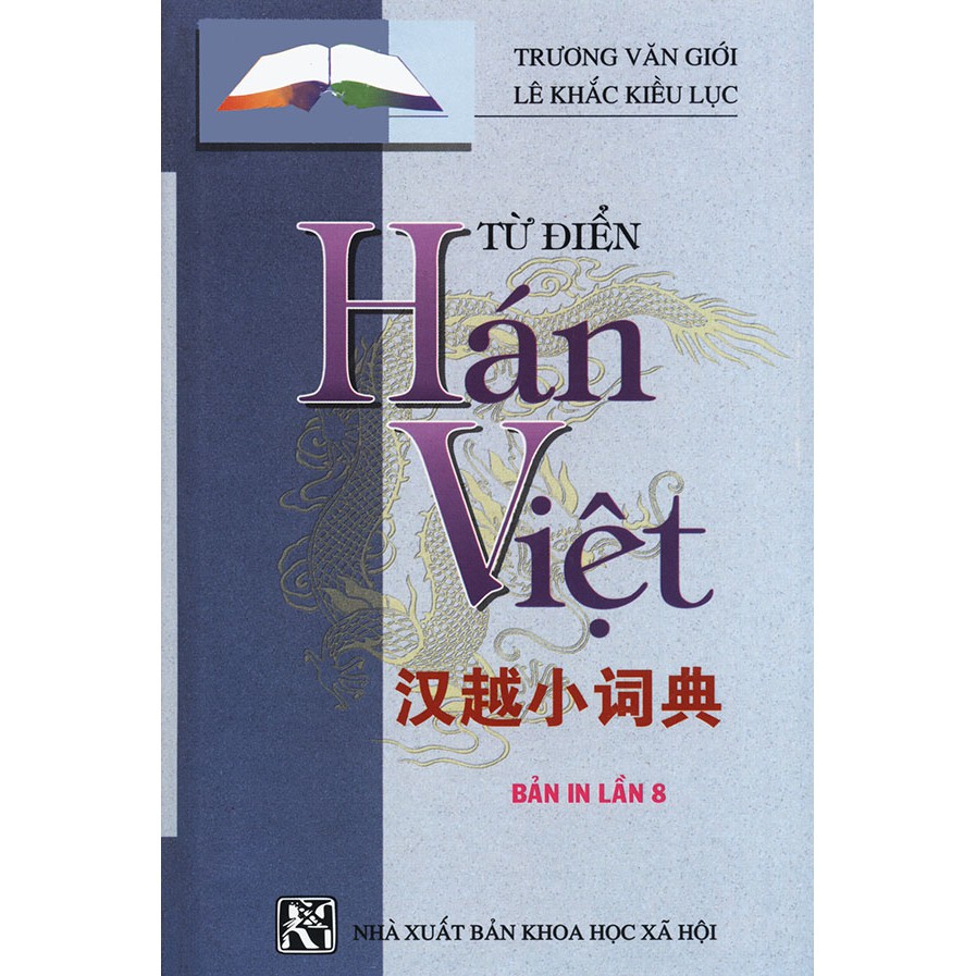 Sách - Từ điển Hán - Việt (khổ nhỏ)