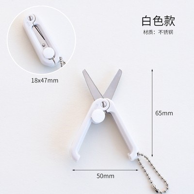 Y&amp;X Kéo cỡ nhỏ đa năng xinh xắn có thể gấp gọn tiện lợi