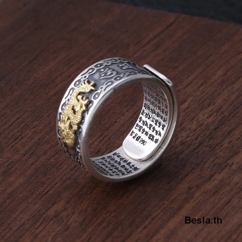 ✨✨Nhẫn hình rồng bằng thép không gỉ
