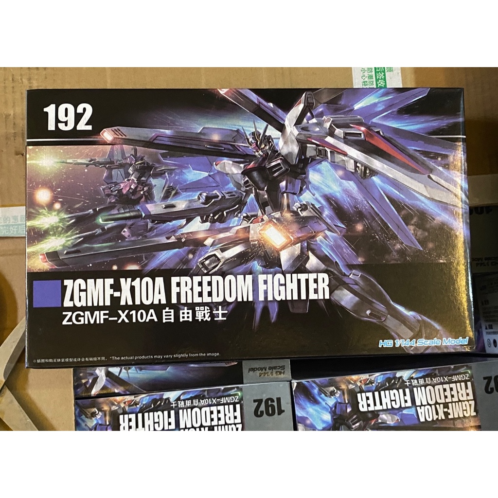 Mô hình gunpla HG 192 ZGMF-X10A Freedom
