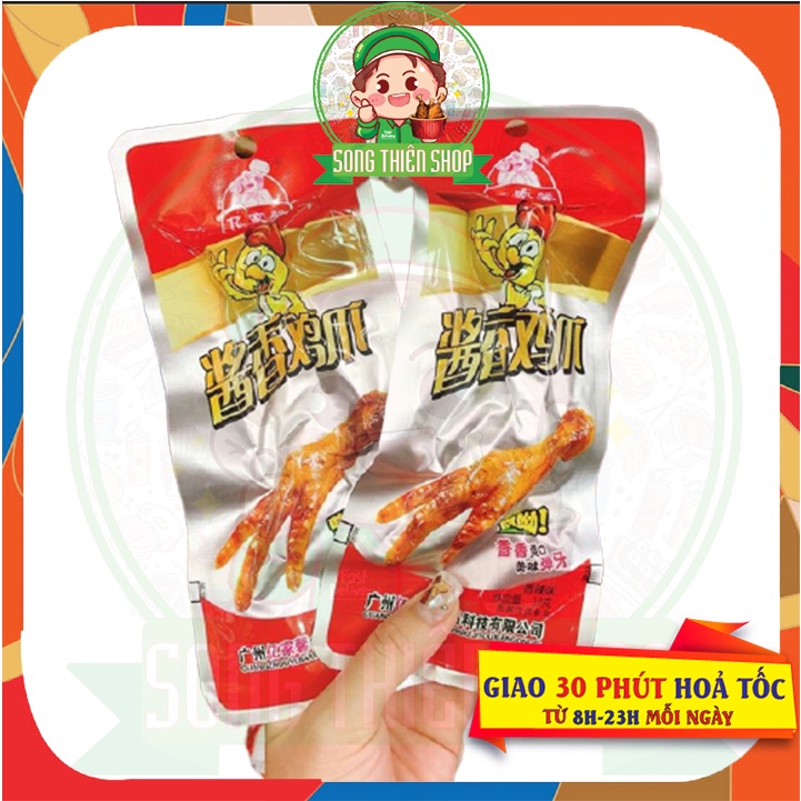 Chân Gà Cay Tứ Xuyên⭐BÁN CHẠY✅ ⭐Song.Thien.Shop✅