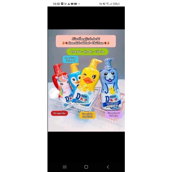 SỮA TẮM DNEE KISS CHO BÉ YÊU