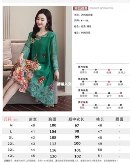 Váy đầm trung niên nữ