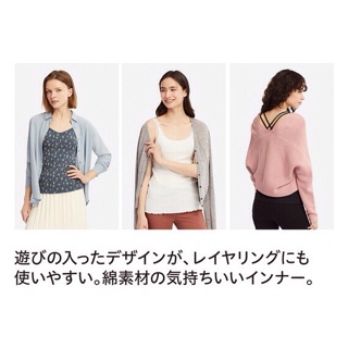 Áo ba lỗ Uniqlo Nhật
