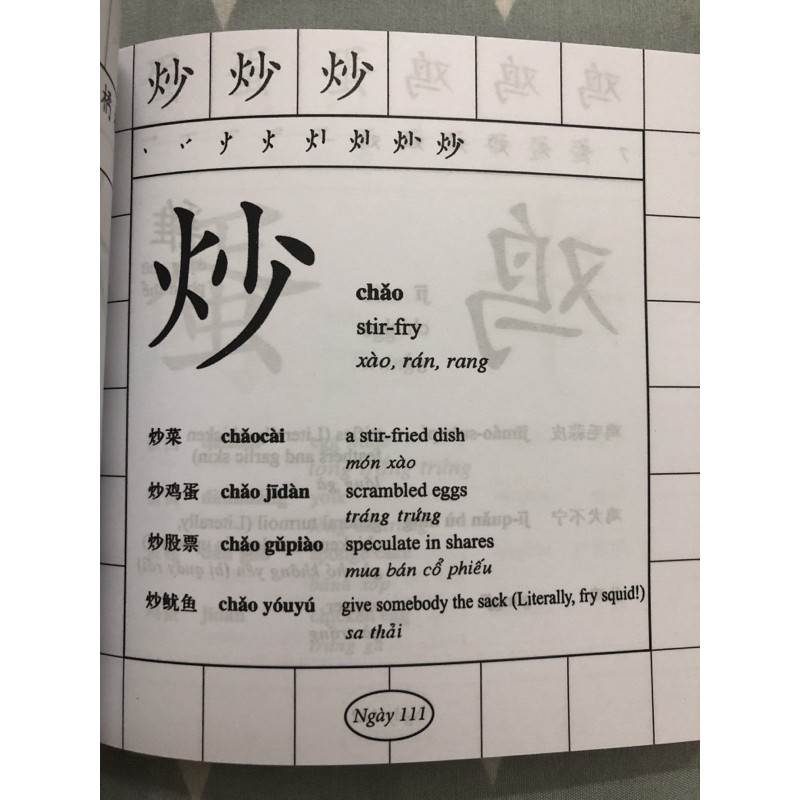 Sách - Mỗi Ngày Học Một Chữ Tiếng Hoa Luyện Viết Và Phát Âm Hoa-Anh-Việt (Tập 2)