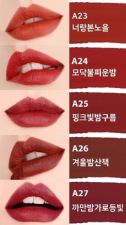 SON BLACK ROUGE VER 5