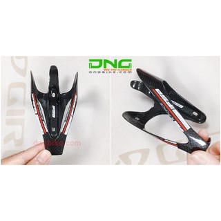 Gọng bình nước Carbon Zipp