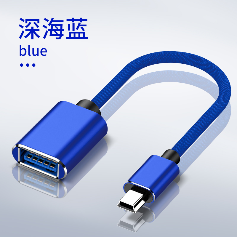 Thượng ưu kỳ MiniUSB chuyển cáp dữ liệu USB OTG dây nối 2.0 cũ xe ô tô thông dụng t-loại âm thanh dẫn đường nghe nhạc mp