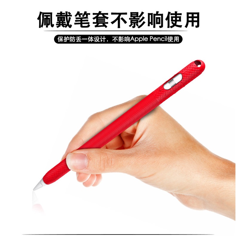 Vỏ Silicon bảo Vệ  Cho Apple Pencil 2 (Gen 2)