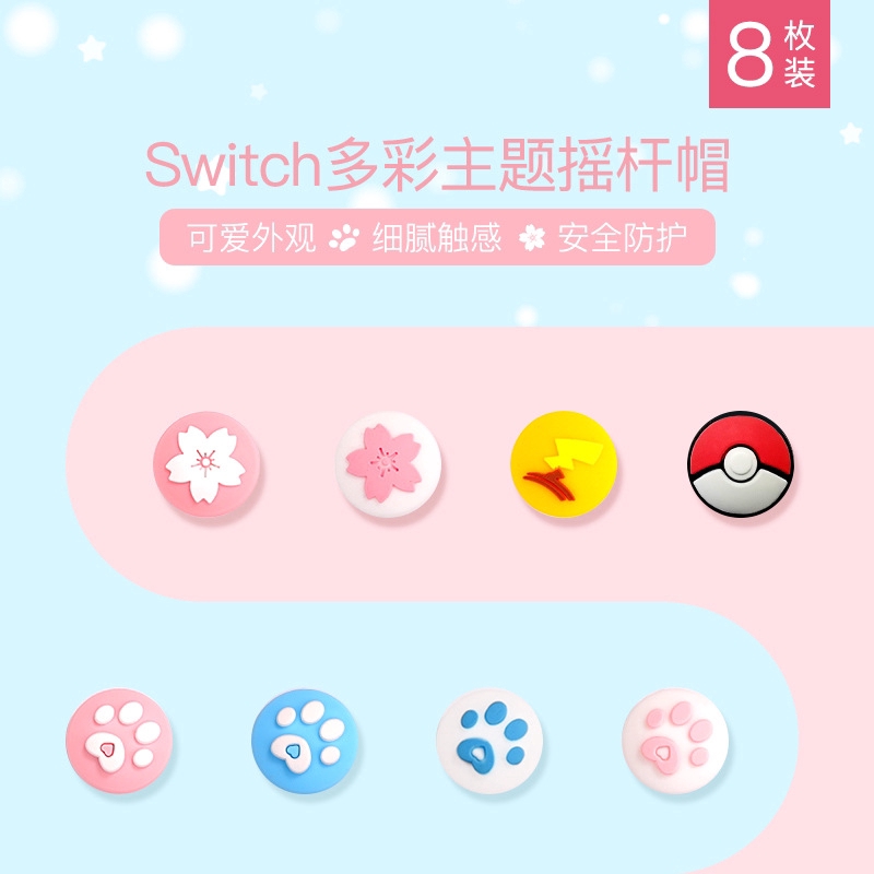 4 Nắp Đậy Công Tắc Điều Khiển Cho Nintendo Switch Lite