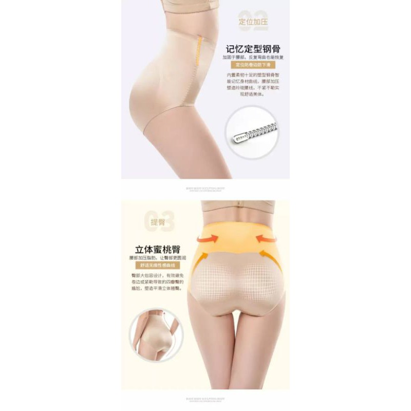 [SIÊU GEN HOT] Quần Gen Bụng Dưới Su Non Siêu Phẳng - Ngăn Ngừa Mỡ Dư Thừa (hàng chuẩn) | BigBuy360 - bigbuy360.vn