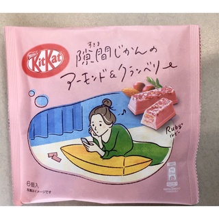 Kitkat nhiều vị Nhật Bản (9 loại)  Date xa