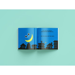 Chiếc Miệng Của Trời Đêm