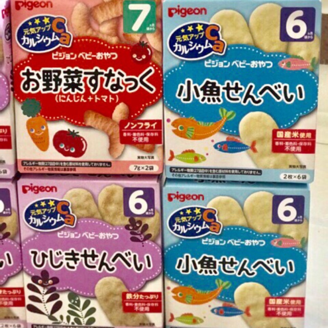 Bánh ăn dặm Pigeon Date mới 06-07/2020