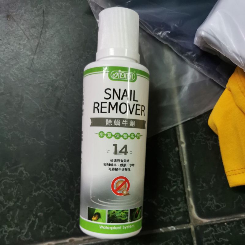 Diệt ốc hồ thủy sinh