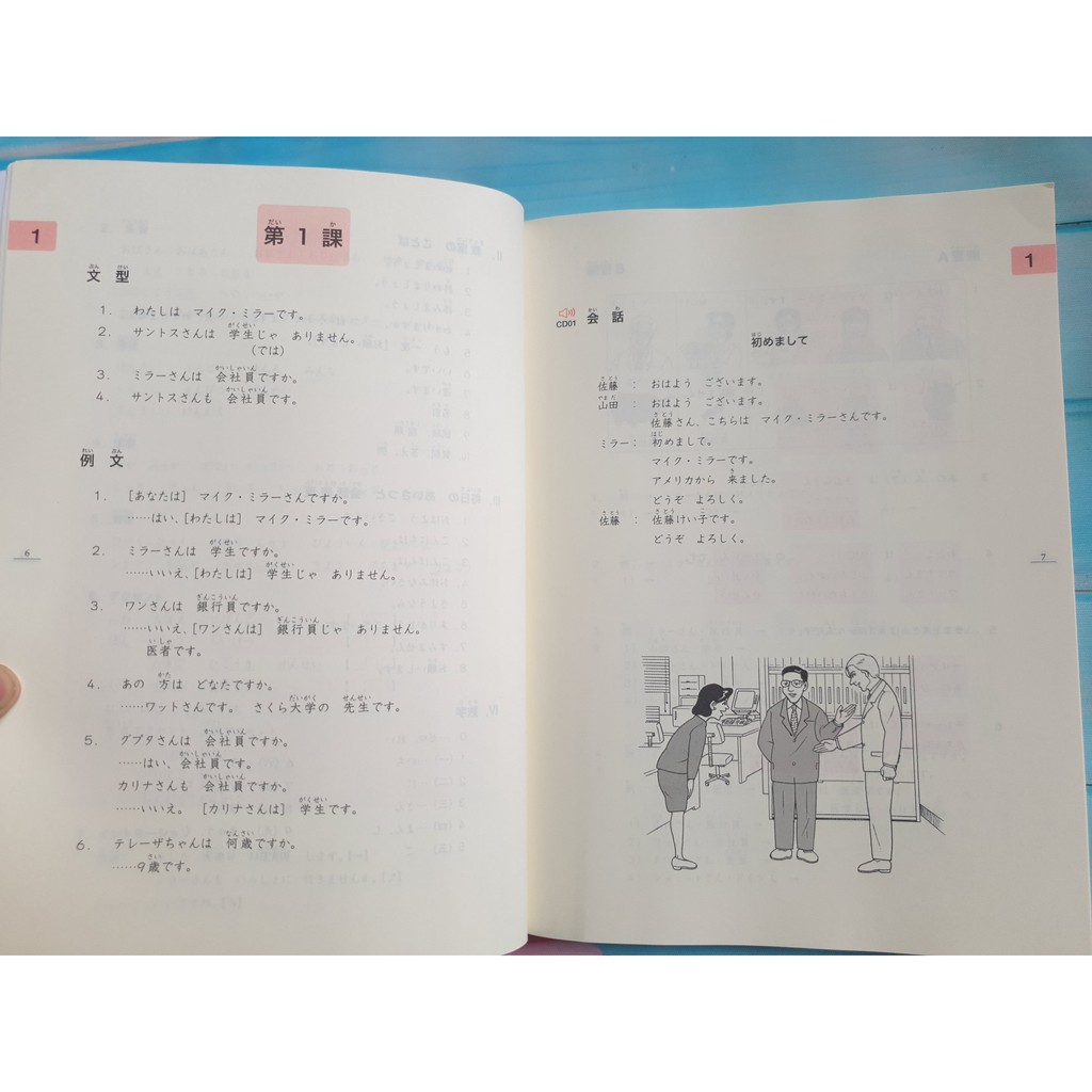 Sách - Combo 2 Cuốn Minna No Nihongo Phiên Bản Mới Tập 1 và 2 Bản Tiếng Nhật