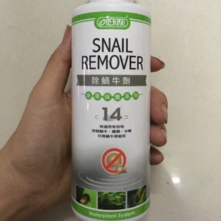 Thuốc diệt ốc hại cho hồ cá Snail Remover 250ml