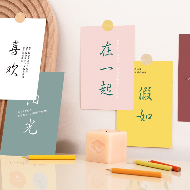Set 15 Tấm Thẻ Dán Tường Trang Trí Phòng Ngủ In Chữ Phong Cách Bắc Âu