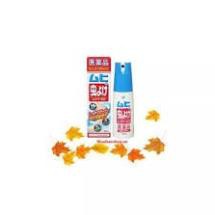 Xịt Chống Muỗi Đốt Và Côn Trùng Cắn MUHI - Cho Bé Từ 6 tháng trở lênCHÍNH HÃNG Bảo vệ da khỏi các loại côn trùng