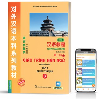 Giáo Trình Hán Ngữ 3 - Tập 2: Quyển Thượng