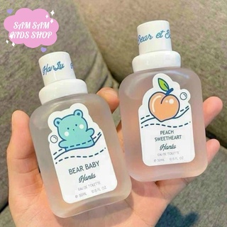 Nước hoa xịt thơm BEAR BABY trẻ em 50ml (tránh muối đốt cho bé)
