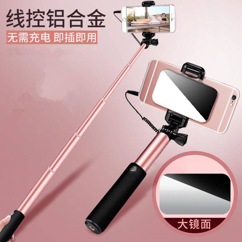 Thanh tự selfie57 / m / t, 0pp0 Camera tạo tác, khung khô tự thương thương hiệu phổ biến, điện thoại di động OP, Opp Sel | BigBuy360 - bigbuy360.vn