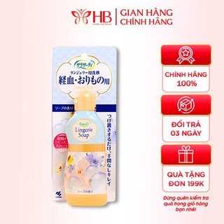 Nước giặt đồ lót Lingerie soap nội địa Nhật Bản 120ml