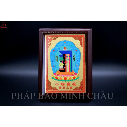 TRANH GỖ 20x15 (Thập Tự Tại - Cửu Cung)