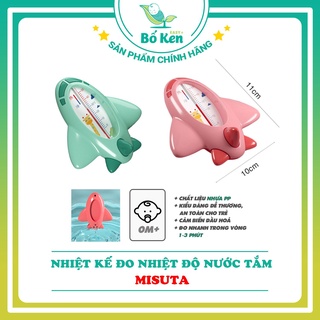 Shop Bố Ken Nhiệt Kế Đo Nước Tắm Cho Bé