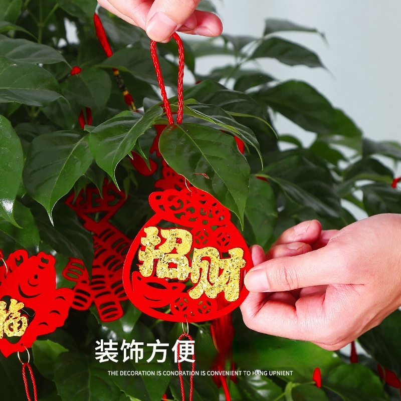[Chinese New Year Hanging Ornaments] [3D Flocking Pendant for Potted Plant]