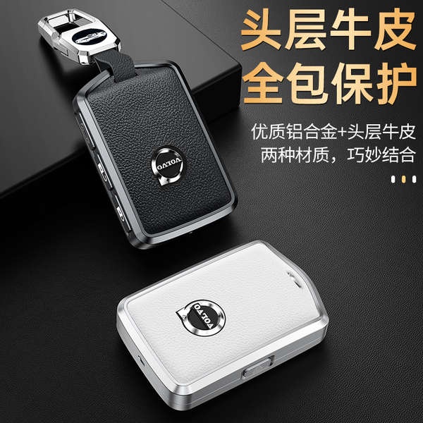 Ốp Điện Thoại Da Cao Cấp Cho Volvo Shell XC60 S90 XC90 XC40 V90 2