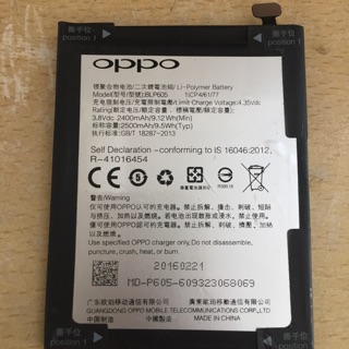 Pin Oppo F1w