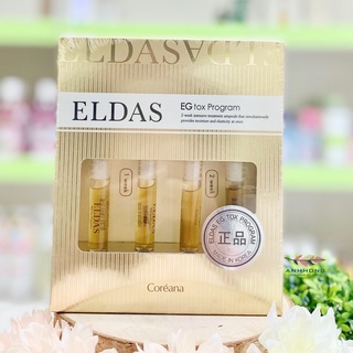 Hộp Serum Tế Bào Gốc Eldas EG Tox Program Coréana (2ml x 4 ống)